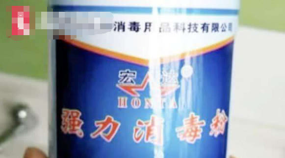 消之宝