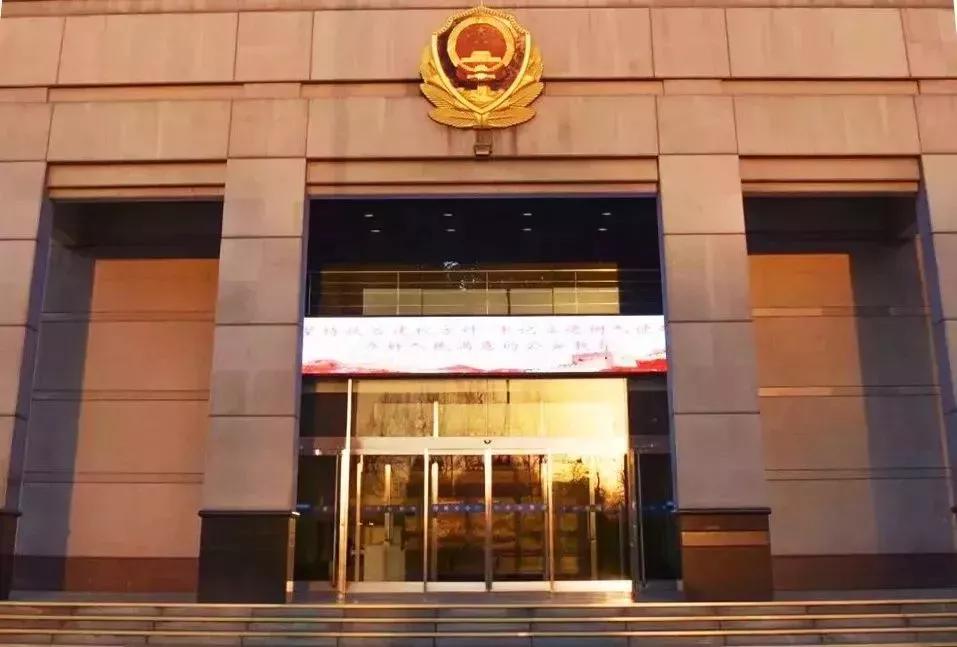 沈阳警察学校(辽宁省高校(三十四)中国刑事警察学院)