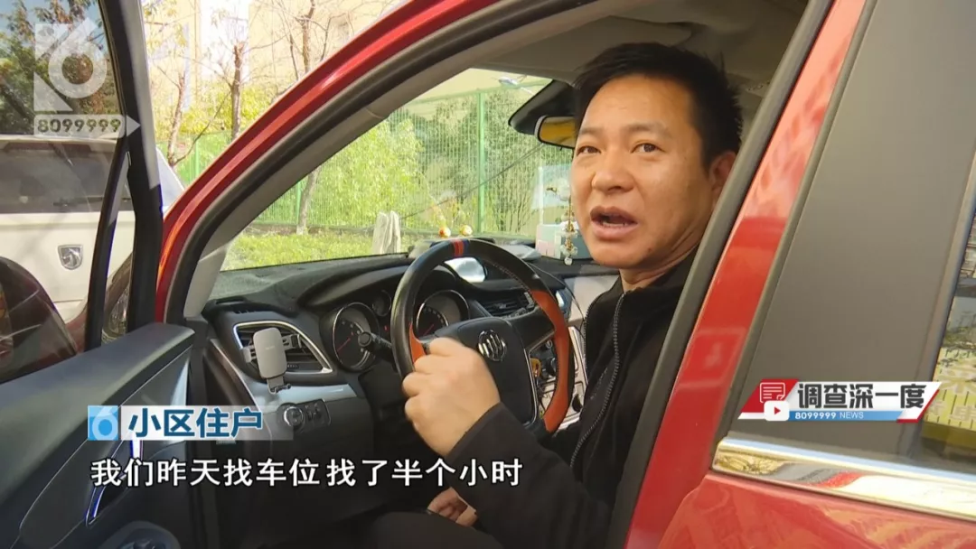 你堵的是路吗？是命啊