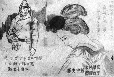 抗日战争时期，延安有一所特殊的学校，专门负责改造日本战俘