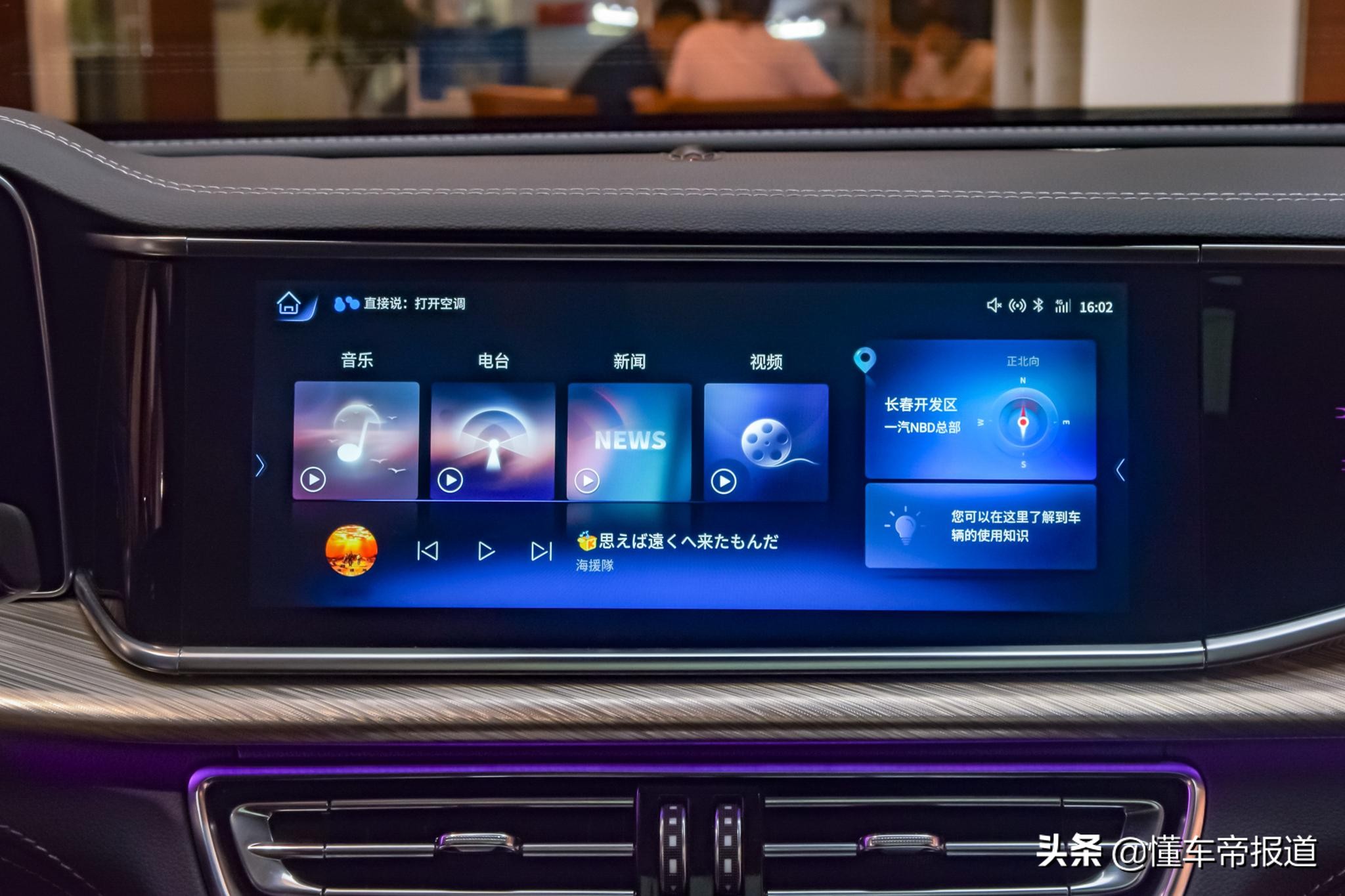 新车｜试驾红旗H9 3.0升V6版，不谈情怀它是一辆好车吗？