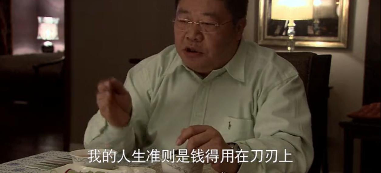 电视剧《婚姻保卫战》经典台词