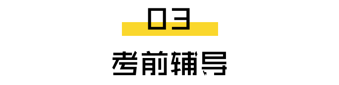 央音线上考级，「注意事项、要求」都整理在这里了！