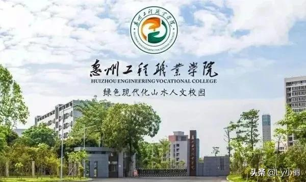 专科丨成人高考招生院校汇总（一）