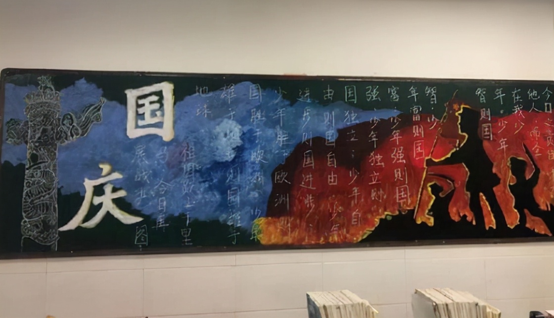 初中生“黑板报”走红，画面逼真，视觉冲击力大，美术老师看呆了