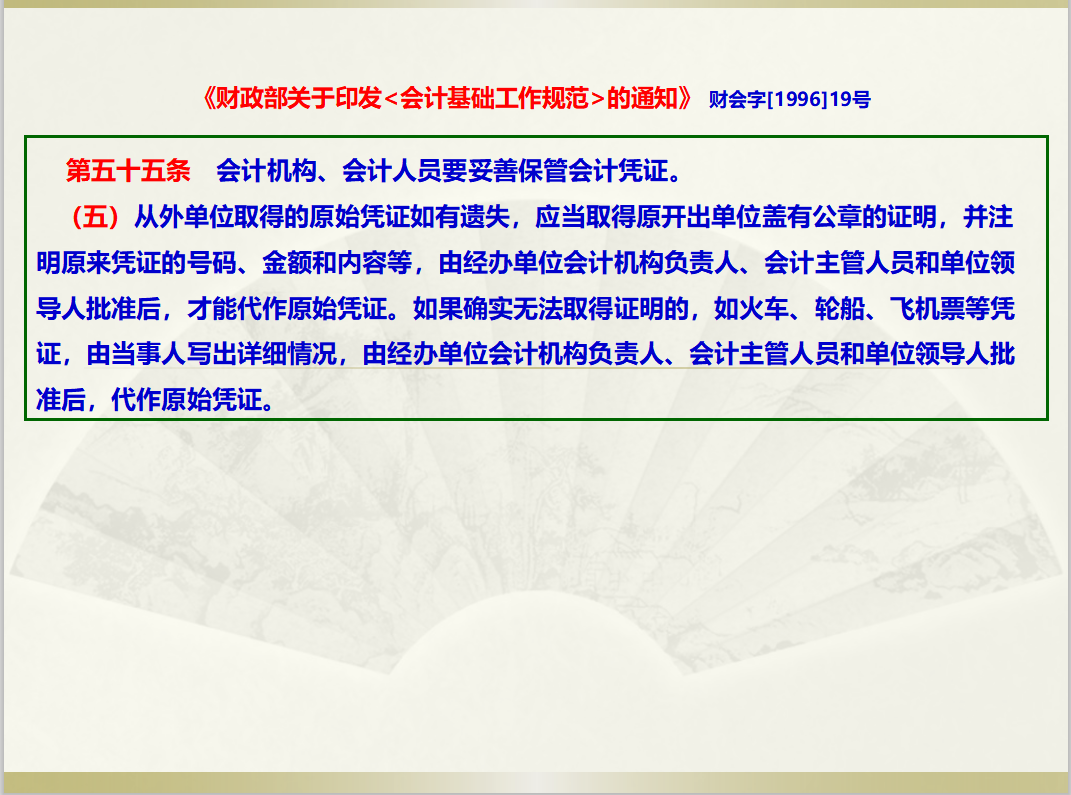 发票问题大全！从开具到易犯错误通通帮你解决，新手也能开出发票