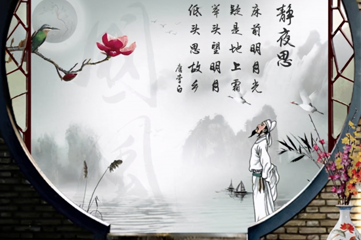 课本上的《静夜思》,并非李白写下的原版,到底是哪里被改动了?