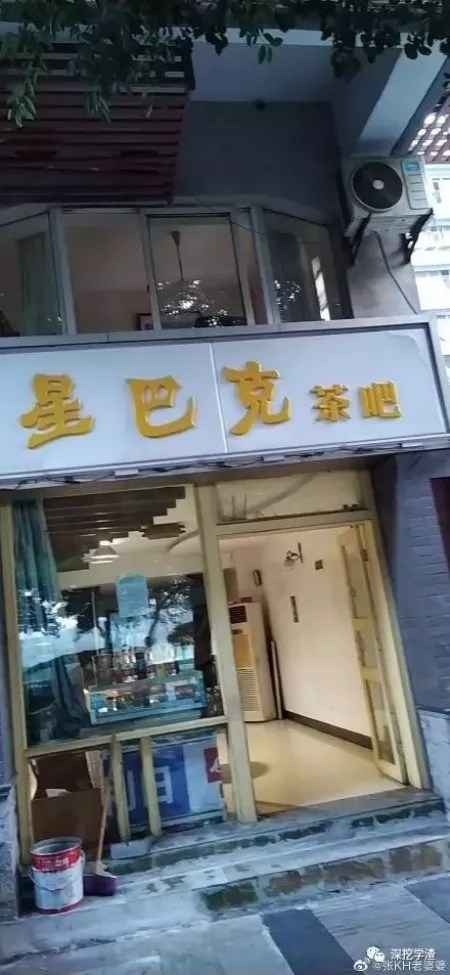 看鬼才们如何给店铺取名字