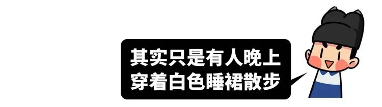 中国灵异校园指南：为什么每个学校前身都是乱葬岗？