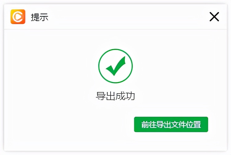 一键高清无损批量压缩视频文件