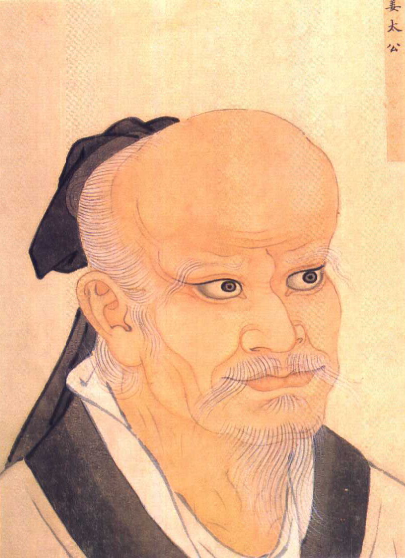 中国历史之姜太公家乡之谜