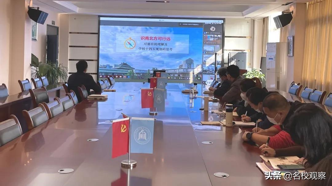 45所学校，592名行政干部参与！石室中学行政会，魅力为何如此强