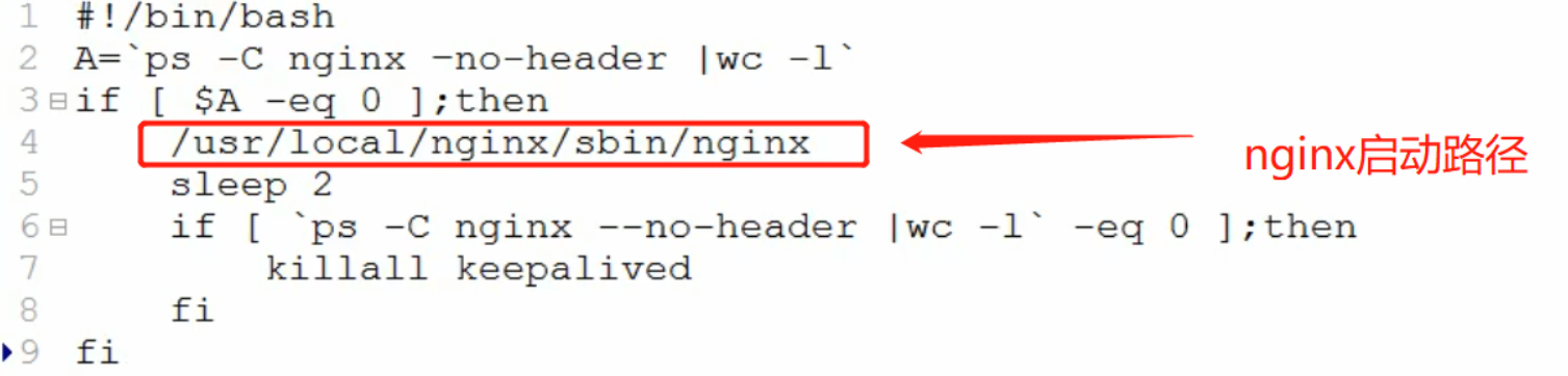 No.1 Nginx（反向代理、负载均衡、动静分离、集群）