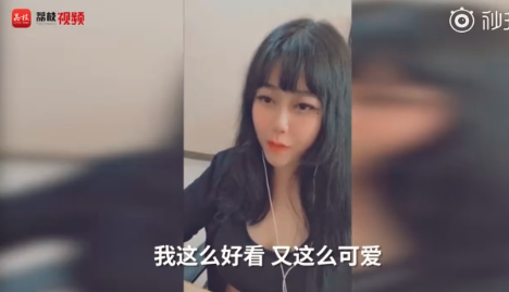 女主播直播出现bug，梦中女神竟成大妈，求直男粉丝心理阴影面积