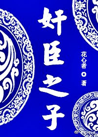 强推三本女扮男装的古言小说，女子不让须眉，朝堂之上显风采