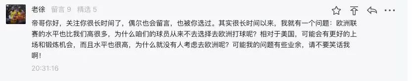 为什么没人看篮球世界杯(不打NBA后，阿联和周琦，为何不去欧洲打球？原因和钱有关)