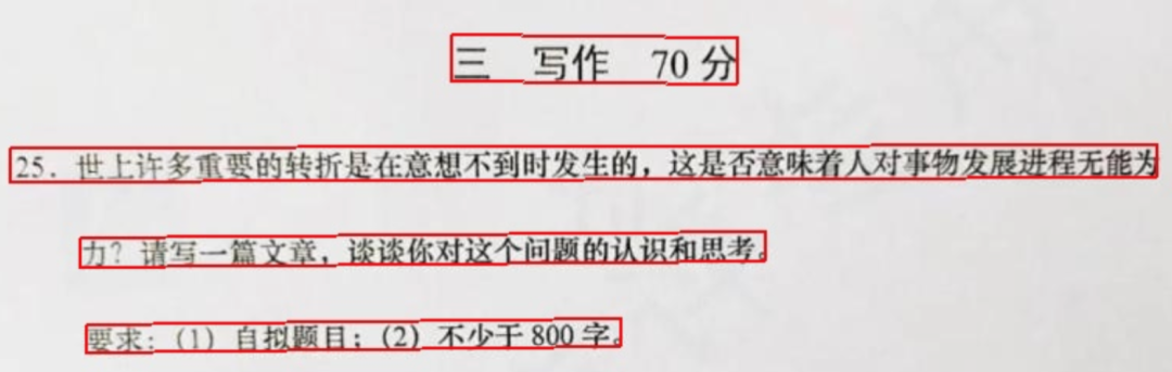 把毛选和鲁迅全集喂给AI后，写出来的高考作文太对味了
