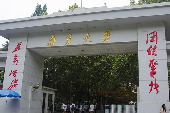 985大学排名“大洗牌”，浙大掉出前三，华科大名次引争议不断