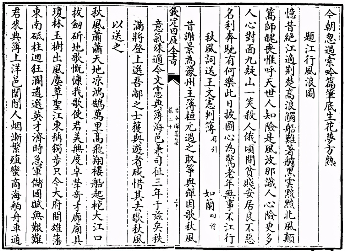 大明第一奇人，至今仍被骂“奸僧”