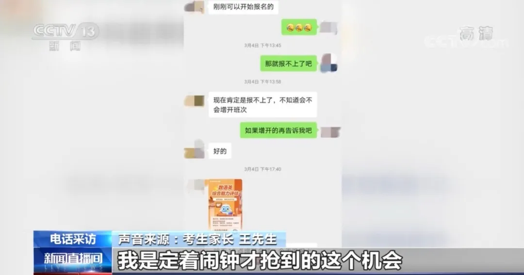 “养娃6年，负债百万！”中国最凶猛的烧钱大战，竟比造车更狠