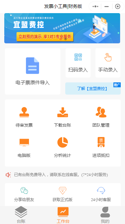 会计入账凭据有哪些？老会计总结，这些错误别再犯（收藏）
