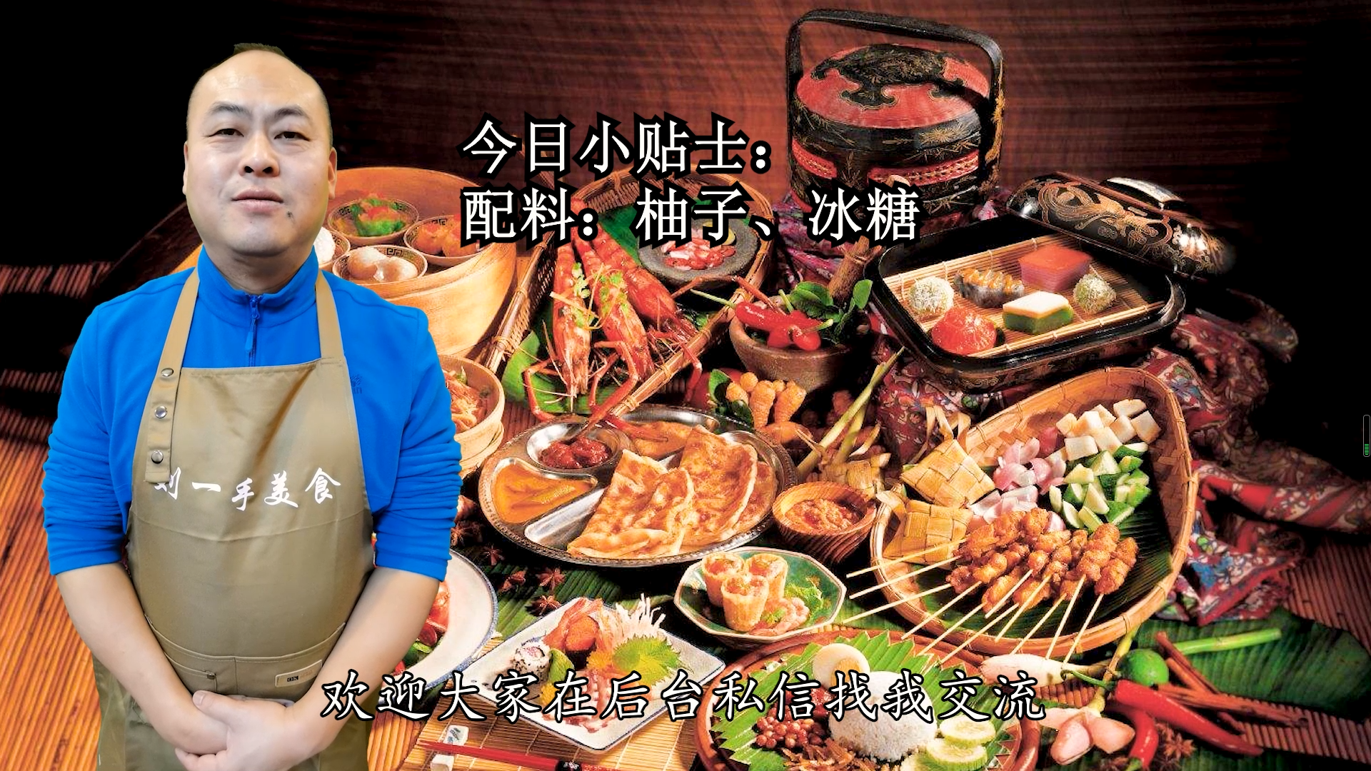 柚子糖的制作方法,柚子糖的制作方法與功效