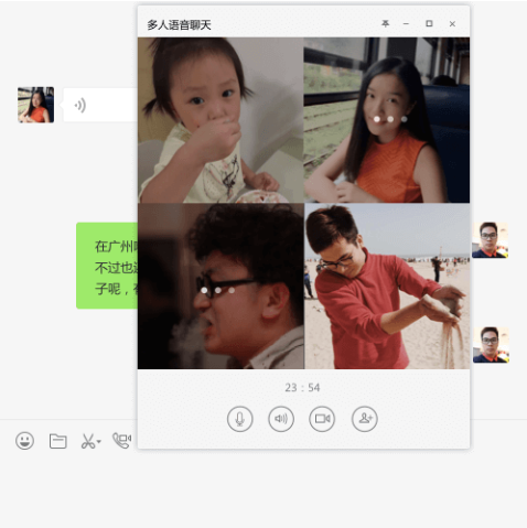 用了8年微信都不知道，语音通话也能录音？三个方法一步搞定