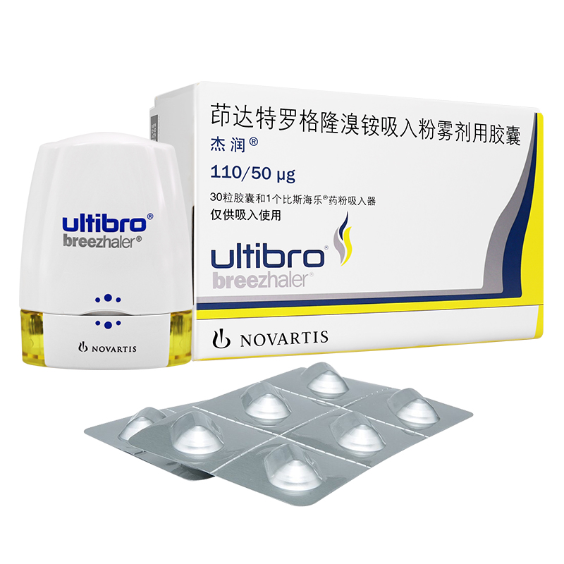 秋浓天渐凉，慢阻肺患者该如何安然度秋？
