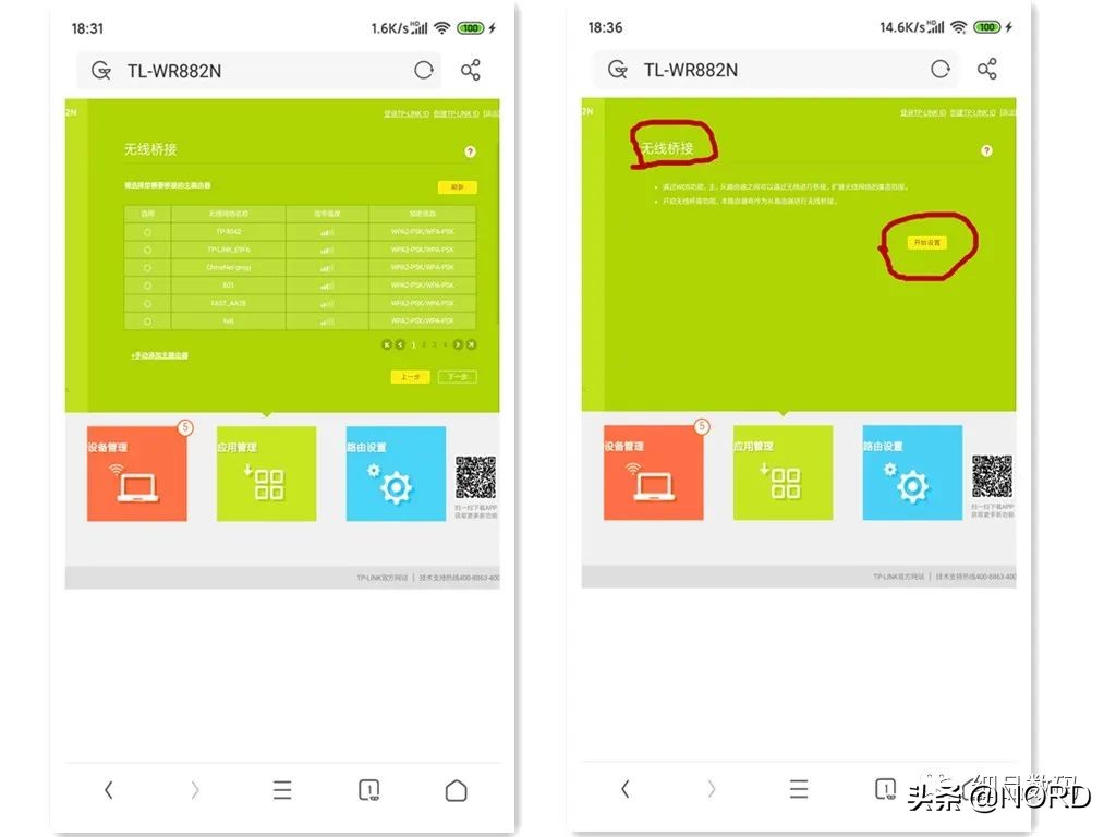 想蹭WiFi，那是不可能的。三个实用的WiFi设置，谁都能简单上手