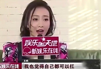 “性感女人”王鸥，绯闻一言难尽，她的故事远比你想得更精彩
