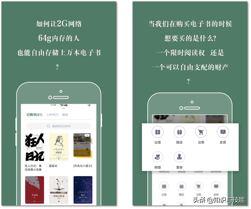 好玩手游app(8个你没理由拒绝的手机App，款款精挑细选，建议低调使用)