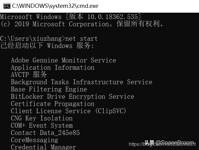 四十八，Web渗透流程、Windows基础、注册表及黑客常用DOS命令