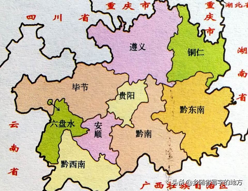 遵义市有几个区几个县(贵州省遵义市最新行政区划)