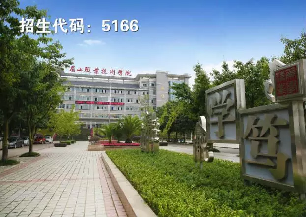 四川2020年单招“装备制造”类院校,双高计划院校就有6所