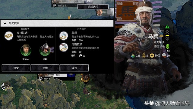 《全战三国》种田指南：开局一座城，致富不用愁，搞好内政就稳赢