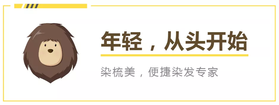 头皮屑生成原理：角质层过度脱落与真菌感染导致的头皮问题