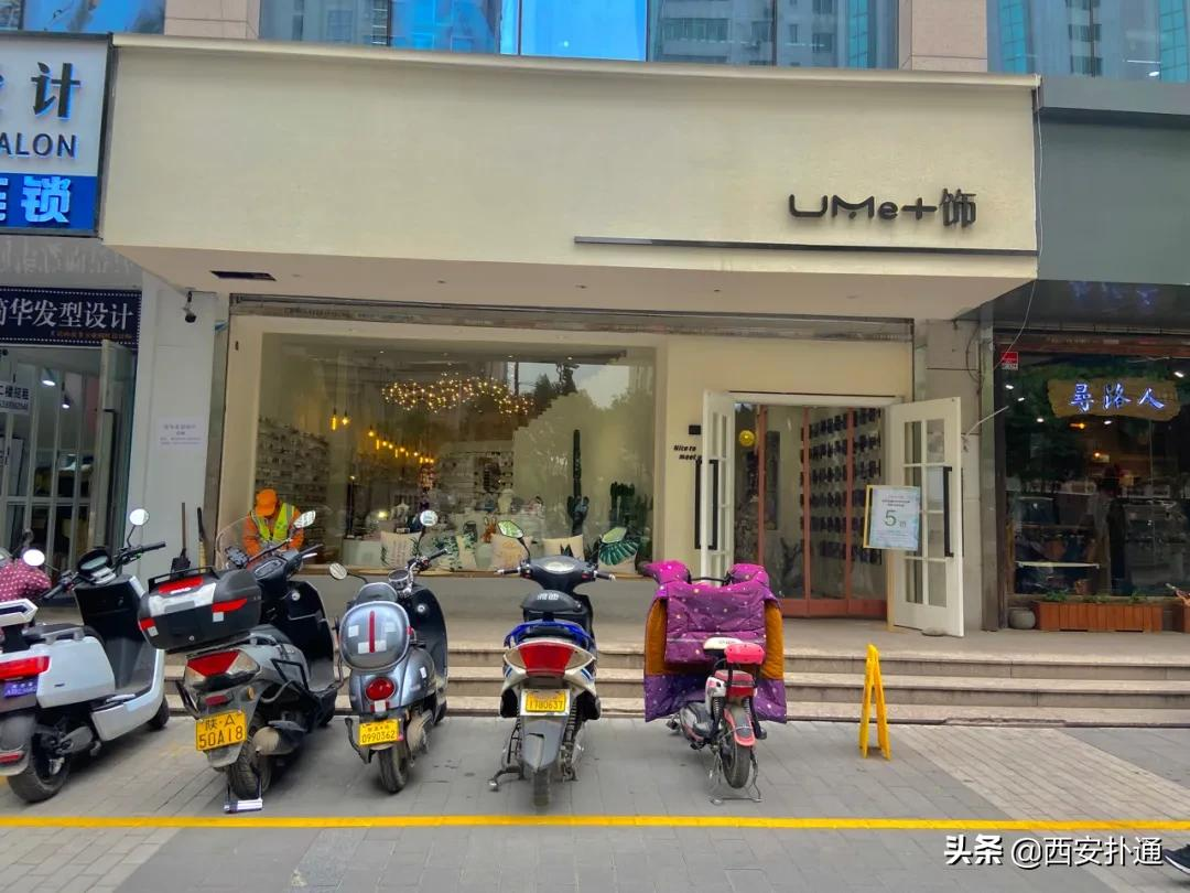 西安饰品店哪里最多（西安小饰品一条街）
