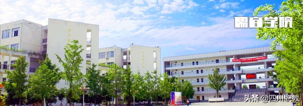 这所专科高校被称为现代商务高素质高技能人才培养培训基地