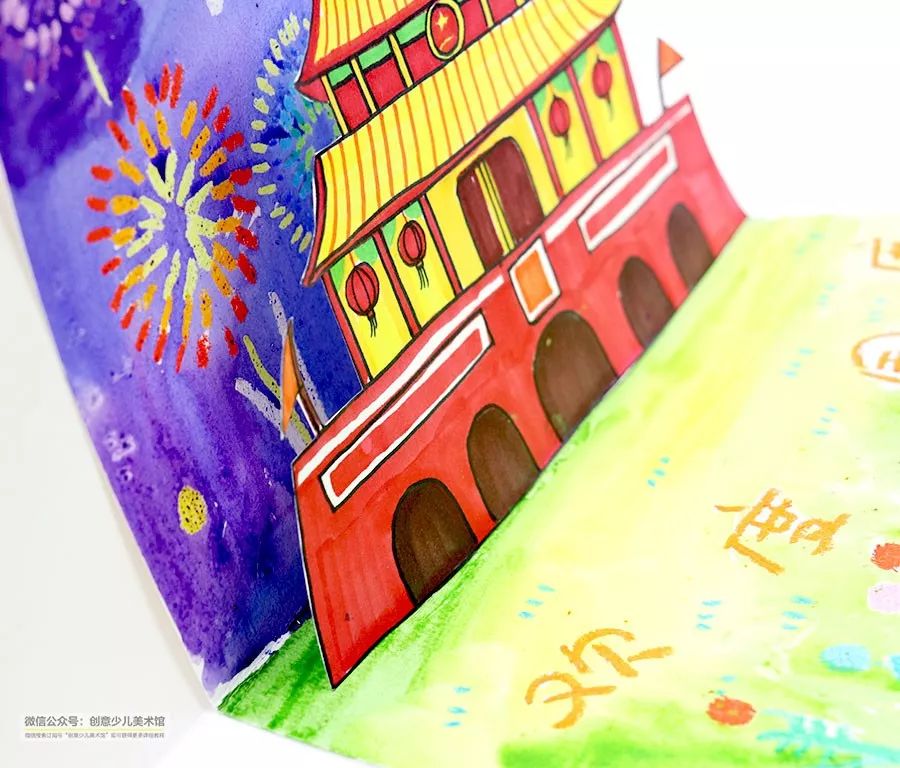 国庆节创意儿童画美丽的北京天安门国庆节北京天安图画儿童画