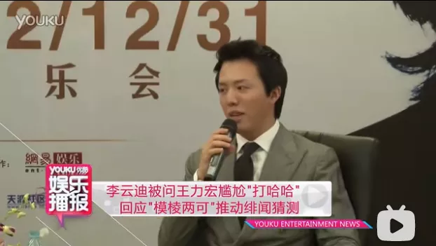 人前纯情男孩，人后女孩不断，深扒李云迪堕落史，比你想象的复杂