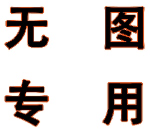 一级律师木苏里（阿趣推书）