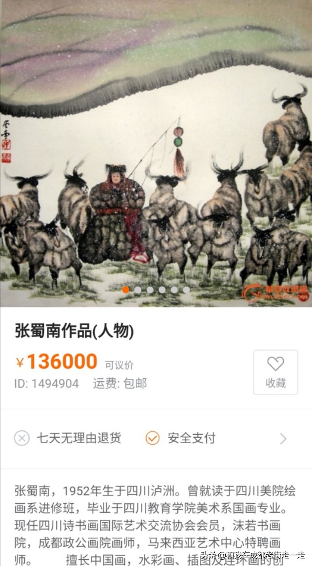 电子科技大学中山学院教务系统（四川教育学院美术系）