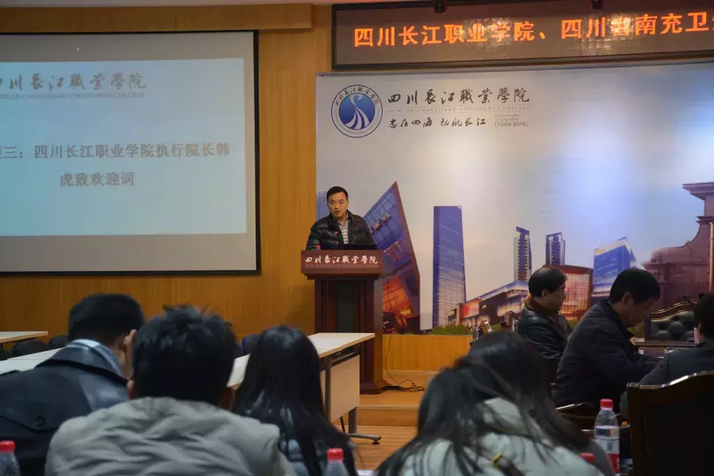 我院与四川省南充卫生学校签订中高职衔接人才培养合作协议