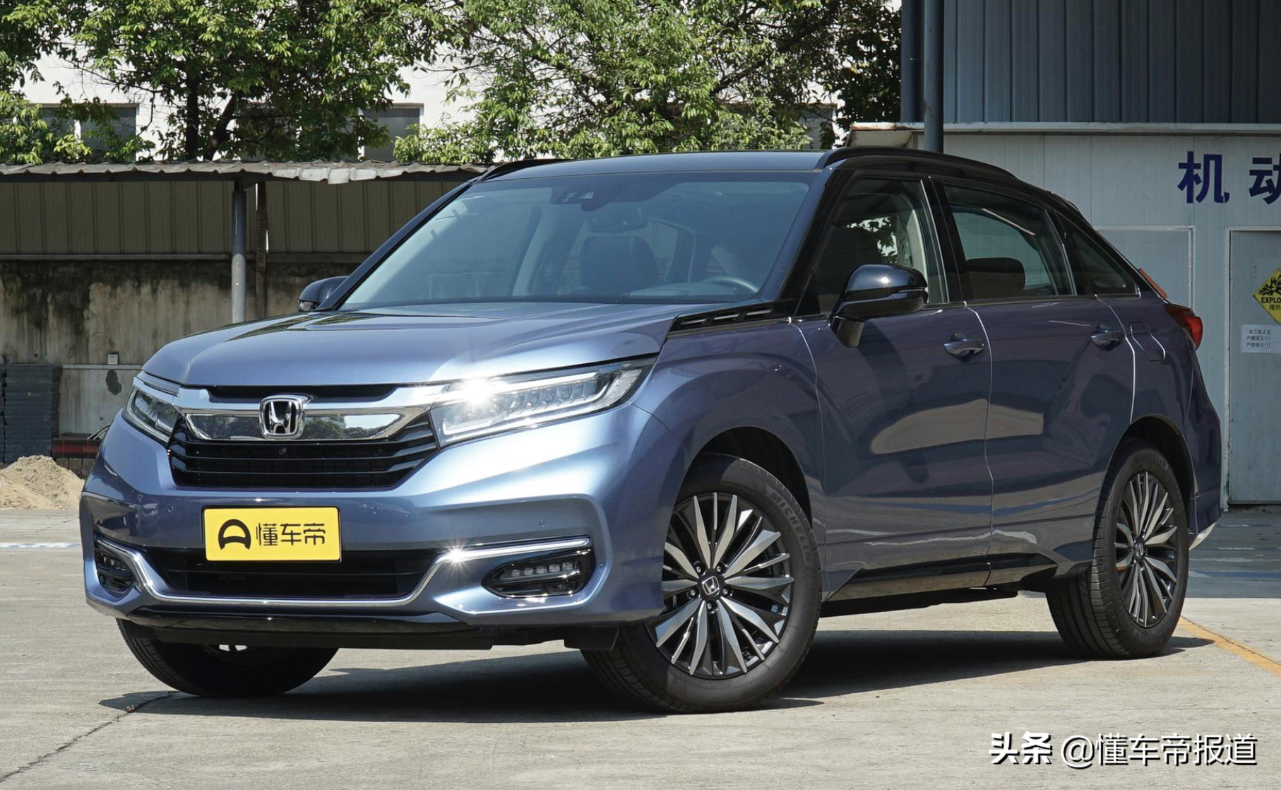 新车｜对抗汉兰达搭2.0T发动机！别克SUV18日发布