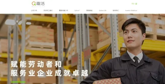 闷声发大财?“外卖包工头”送一单只赚4毛5,却年入20亿