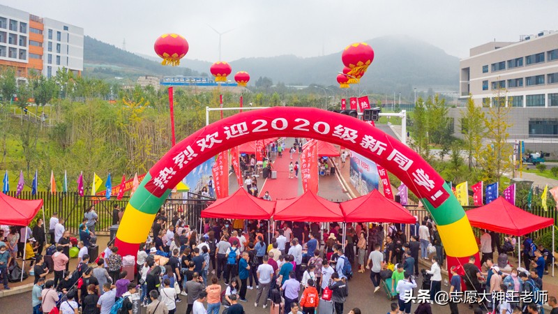 2020青岛科技大学本科录取详情分析（2021考生收藏）