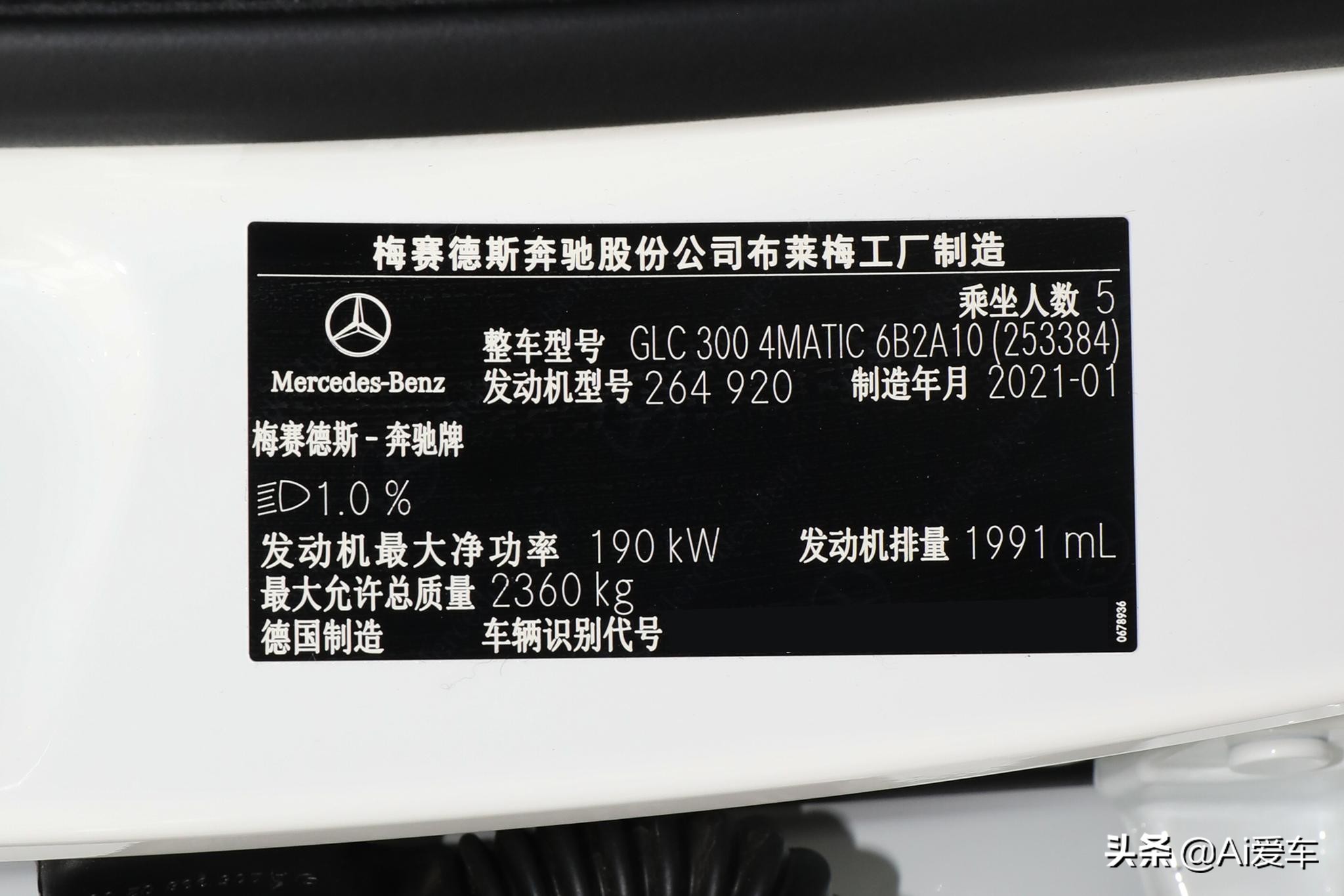 2.0T+258马力，奔驰家进口轿跑SUV,9AT自动带有四驱，奔驰GLC轿跑