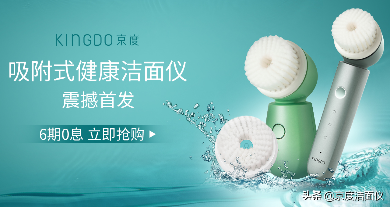 洗脸仪哪个牌子好御泥坊电动洁面仪好用吗