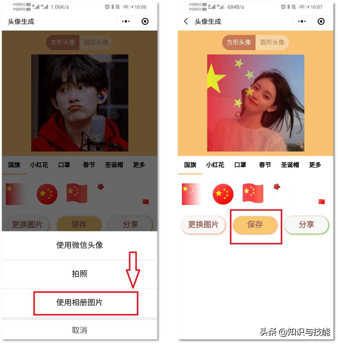自己设计头像,自己设计头像软件