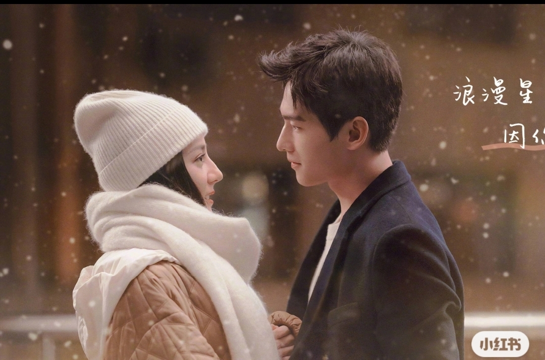 唐嫣、谭松韵、迪丽热巴和学霸谈恋爱，这3部剧哪家强？